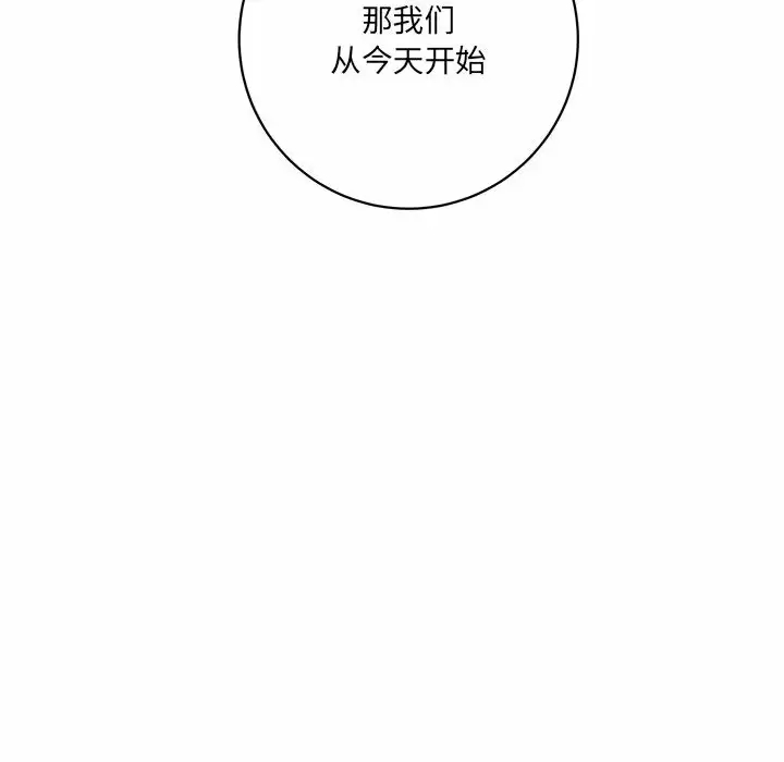 [韩国漫画] 爱上助手 剧情,女学生,巨乳大奶#[237P]-199
