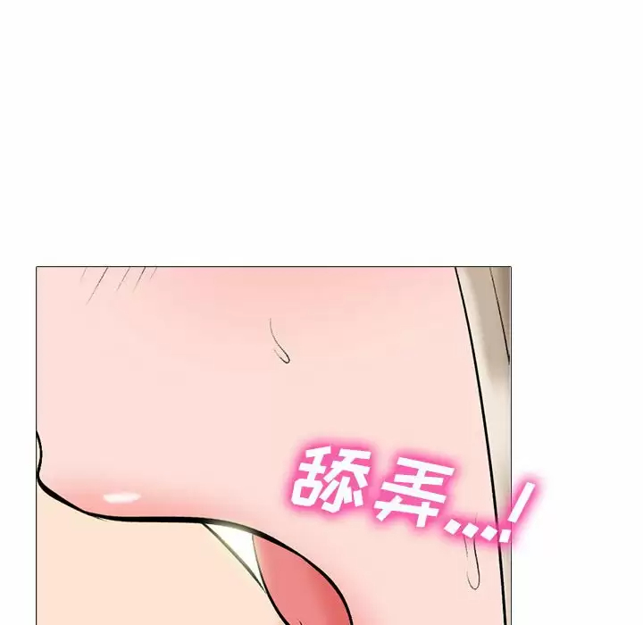 [韩国漫画] 心机女教授 校园,熟女人妻,女教师,巨乳大奶,女学生#[138P]-88