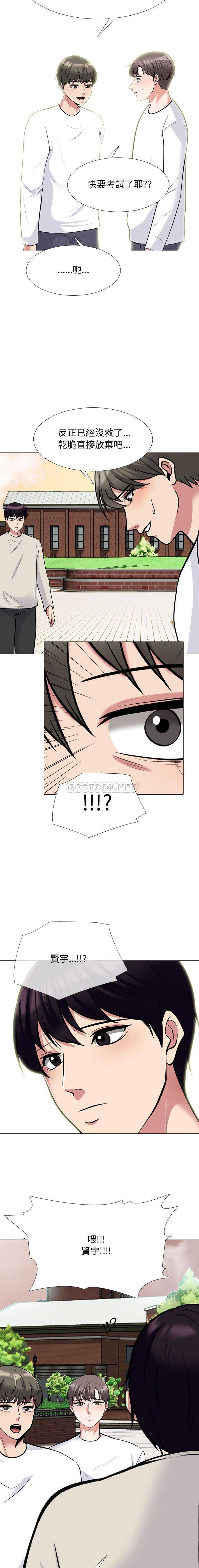 [韩国漫画] 心机女教授 校园,熟女人妻,女教师,巨乳大奶,女学生#[16P]-11