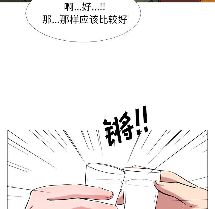 [韩国漫画] 心机女教授 校园,熟女人妻,女教师,巨乳大奶,女学生#[117P]-47