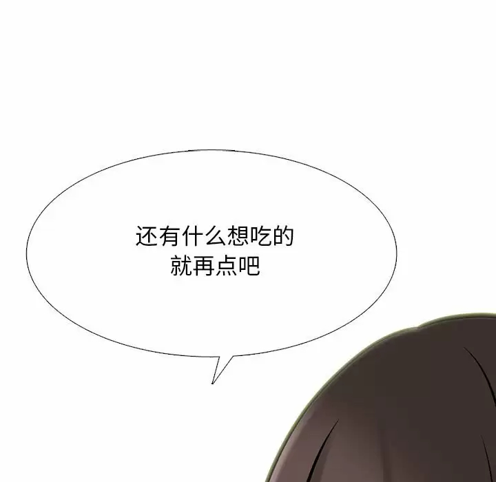 [韩国漫画] 心机女教授 校园,熟女人妻,女教师,巨乳大奶,女学生#[135P]-29