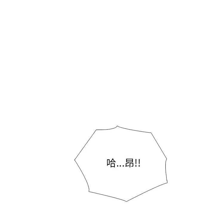 [韩国漫画] 心机女教授 校园,熟女人妻,女教师,巨乳大奶,女学生#[140P]-68