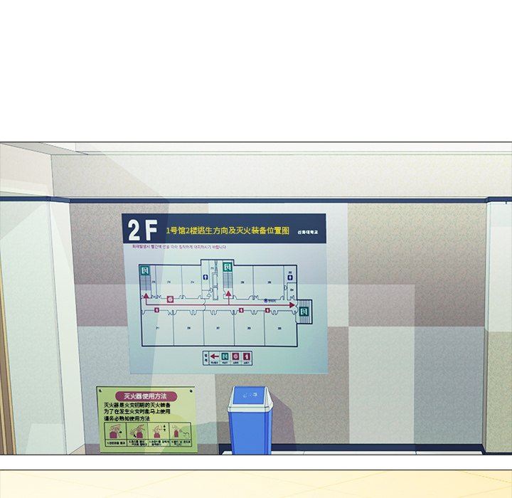 [韩国漫画] 心机女教授 校园,熟女人妻,女教师,巨乳大奶,女学生#[100P]-38