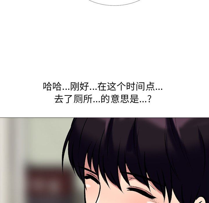 [韩国漫画] 心机女教授 校园,熟女人妻,女教师,巨乳大奶,女学生#[100P]-84