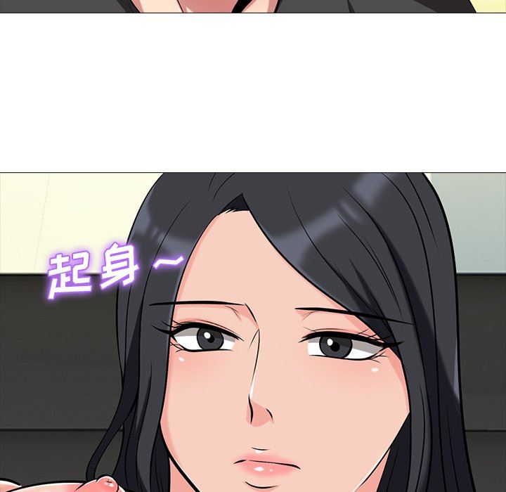 [韩国漫画] 心机女教授 校园,熟女人妻,女教师,巨乳大奶,女学生#[115P]-92