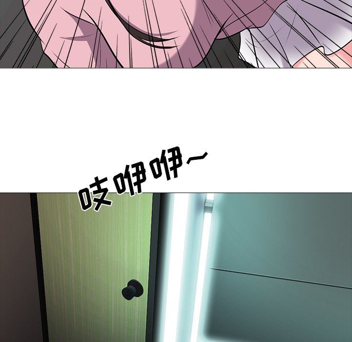 [韩国漫画] 心机女教授 校园,熟女人妻,女教师,巨乳大奶,女学生#[117P]-84