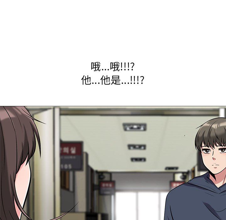 [韩国漫画] 心机女教授 校园,熟女人妻,女教师,巨乳大奶,女学生#[113P]-24