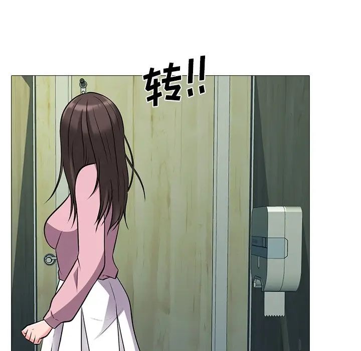 [韩国漫画] 心机女教授 校园,熟女人妻,女教师,巨乳大奶,女学生#[114P]-33