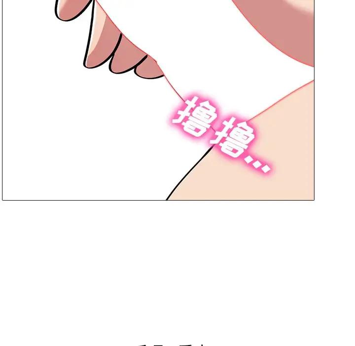 [韩国漫画] 心机女教授 校园,熟女人妻,女教师,巨乳大奶,女学生#[110P]-103