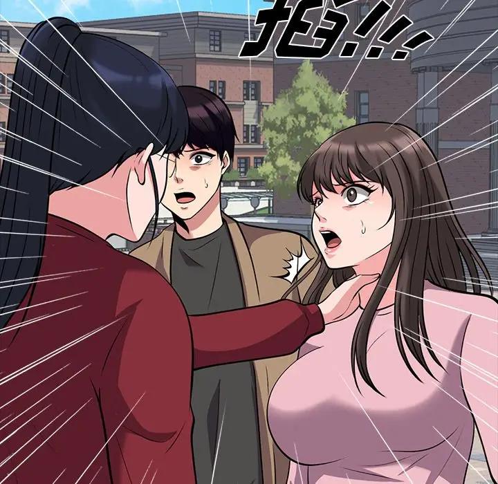[韩国漫画] 心机女教授 校园,熟女人妻,女教师,巨乳大奶,女学生#[110P]-69