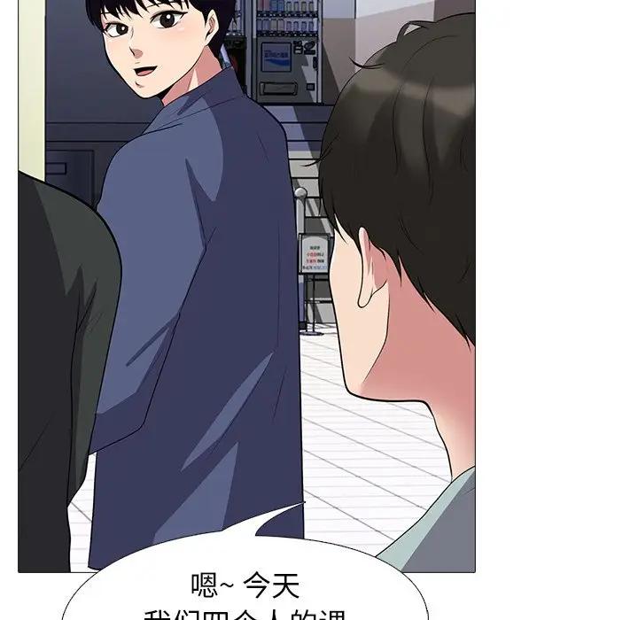 [韩国漫画] 心机女教授 校园,熟女人妻,女教师,巨乳大奶,女学生#[111P]-76