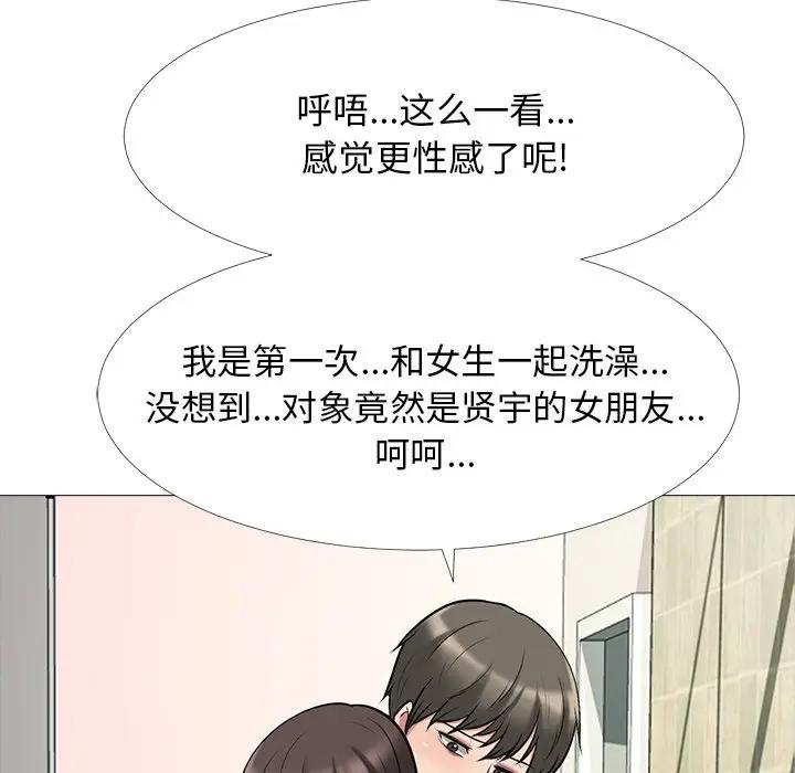 [韩国漫画] 心机女教授 校园,熟女人妻,女教师,巨乳大奶,女学生#[113P]-100