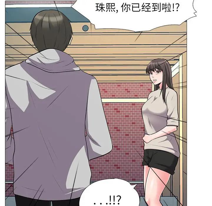 [韩国漫画] 心机女教授 校园,熟女人妻,女教师,巨乳大奶,女学生#[113P]-36