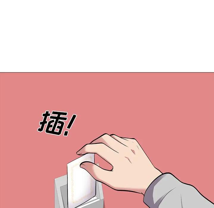 [韩国漫画] 心机女教授 校园,熟女人妻,女教师,巨乳大奶,女学生#[113P]-65