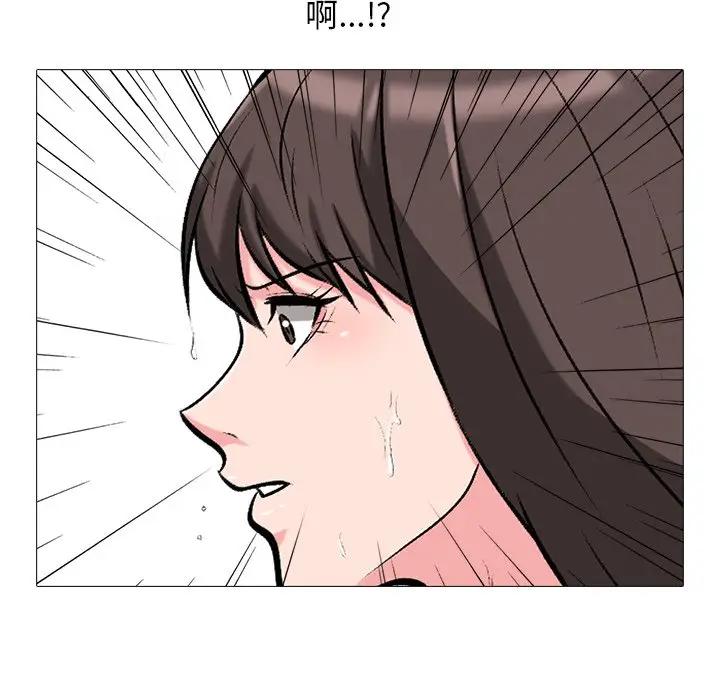 [韩国漫画] 心机女教授 校园,熟女人妻,女教师,巨乳大奶,女学生#[113P]-91