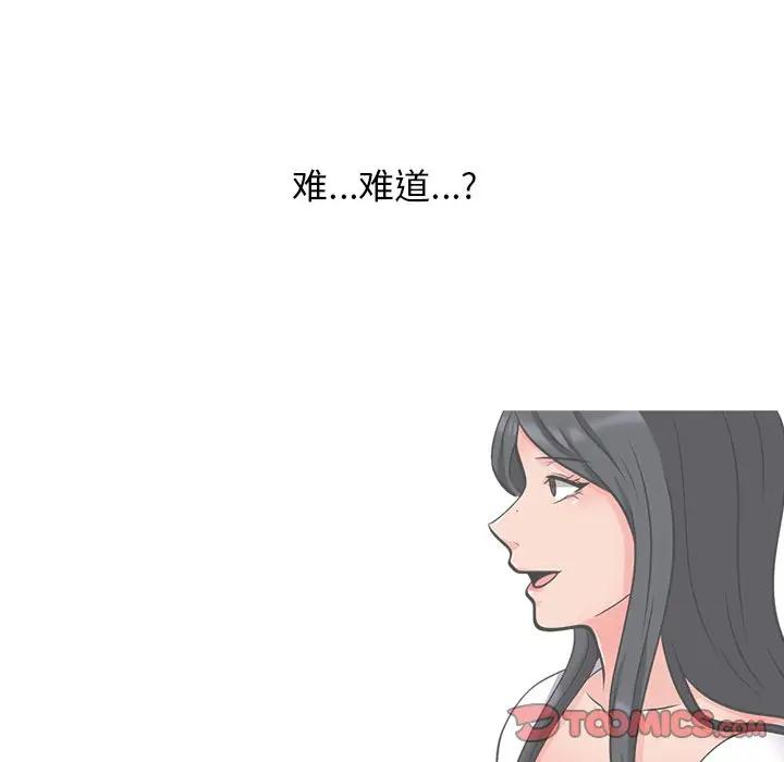 [韩国漫画] 心机女教授 校园,熟女人妻,女教师,巨乳大奶,女学生#[113P]-92