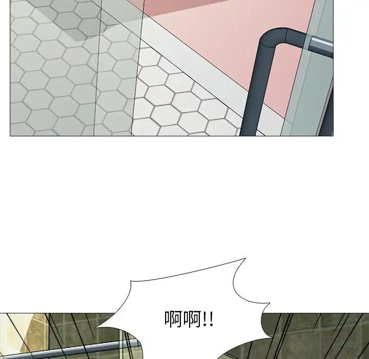 [韩国漫画] 心机女教授 校园,熟女人妻,女教师,巨乳大奶,女学生#[113P]-96