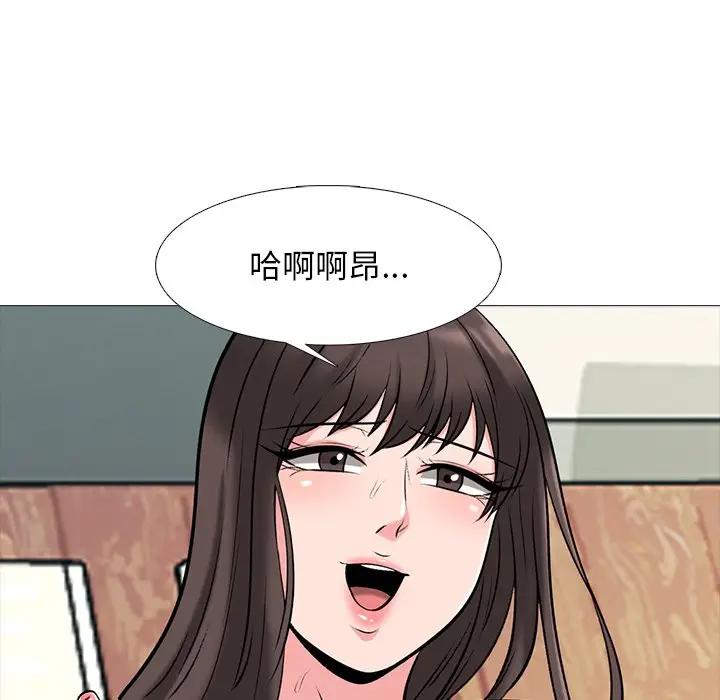 [韩国漫画] 心机女教授 校园,熟女人妻,女教师,巨乳大奶,女学生#[127P]-65