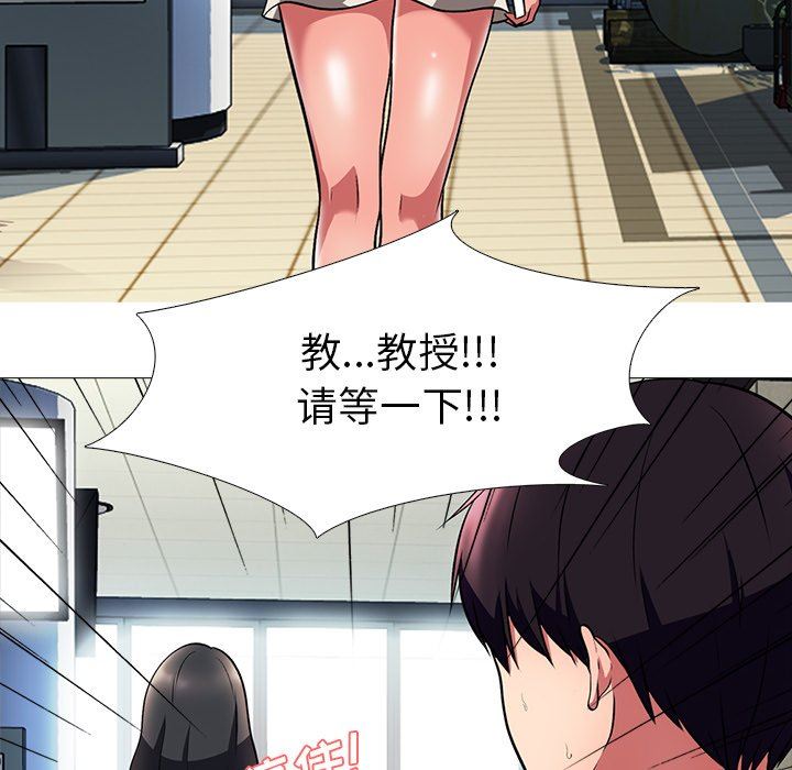 [韩国漫画] 心机女教授 校园,熟女人妻,女教师,巨乳大奶,女学生#[126P]-58