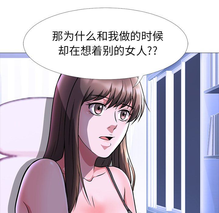 [韩国漫画] 心机女教授 校园,熟女人妻,女教师,巨乳大奶,女学生#[129P]-33