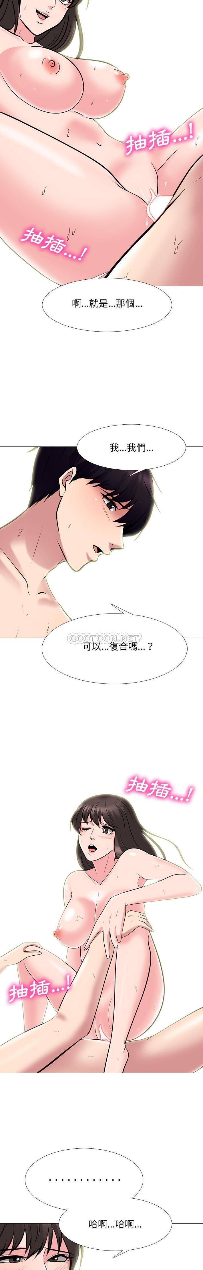 [韩国漫画] 心机女教授 校园,熟女人妻,女教师,巨乳大奶,女学生#[21P]-11