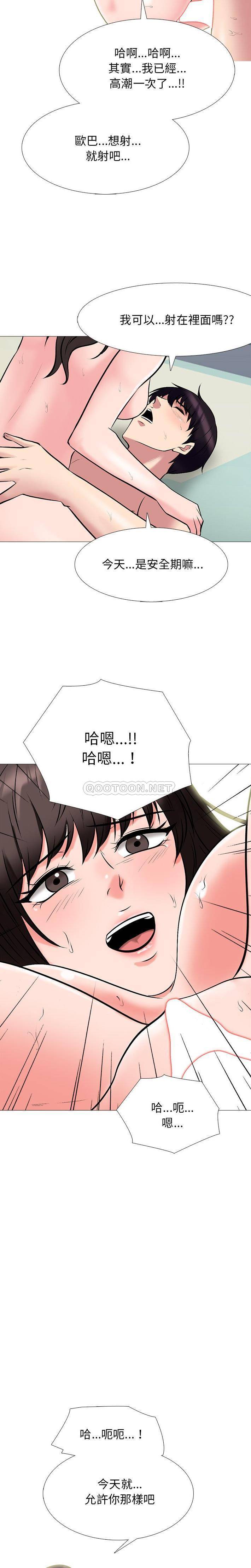[韩国漫画] 心机女教授 校园,熟女人妻,女教师,巨乳大奶,女学生#[21P]-17