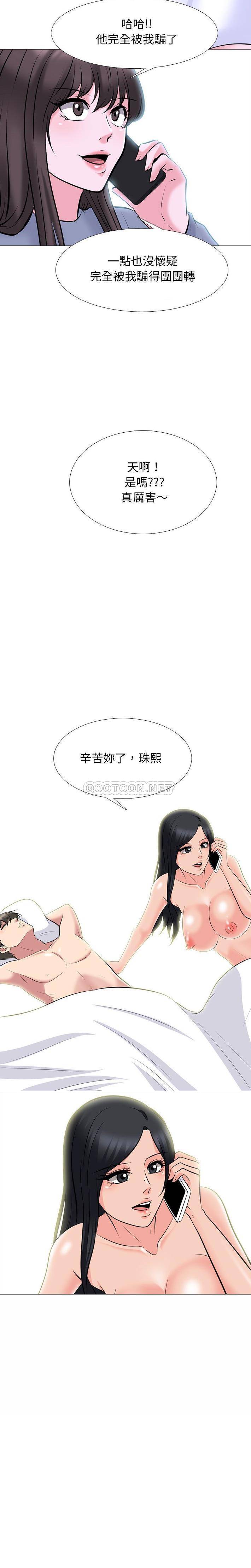 [韩国漫画] 心机女教授 校园,熟女人妻,女教师,巨乳大奶,女学生#[21P]-21