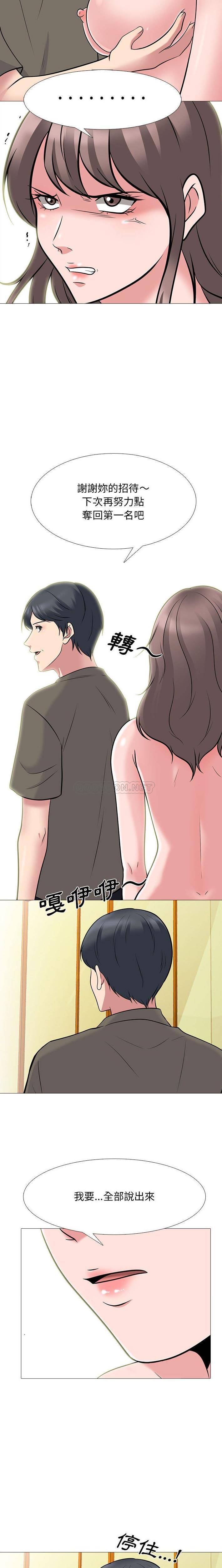 [韩国漫画] 心机女教授 校园,熟女人妻,女教师,巨乳大奶,女学生#[16P]-13
