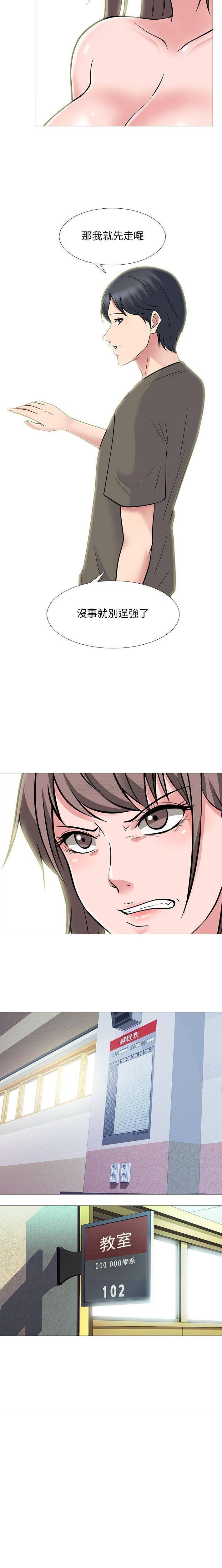 [韩国漫画] 心机女教授 校园,熟女人妻,女教师,巨乳大奶,女学生#[16P]-16