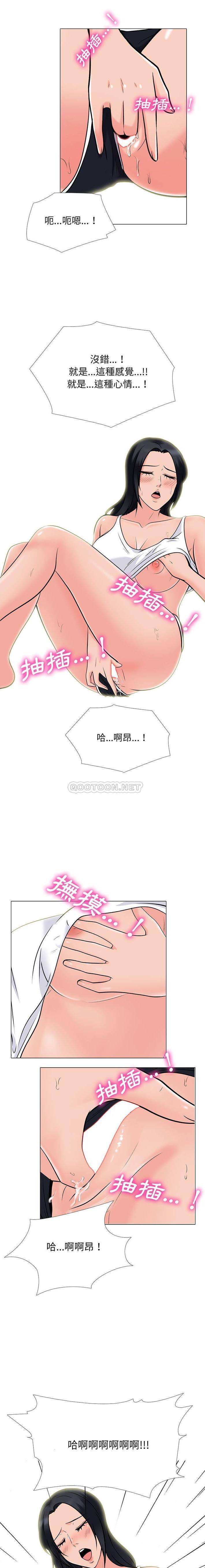 [韩国漫画] 心机女教授 校园,熟女人妻,女教师,巨乳大奶,女学生#[16P]-1