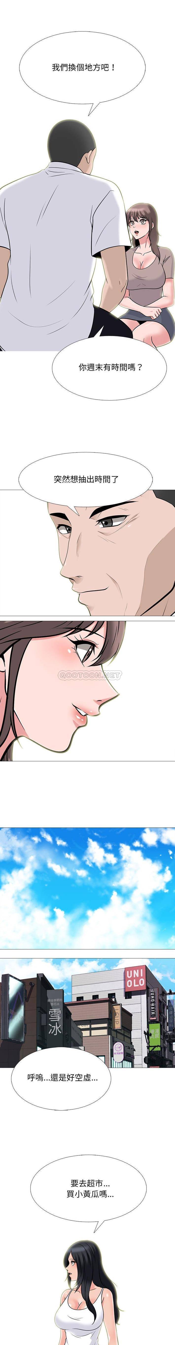 [韩国漫画] 心机女教授 校园,熟女人妻,女教师,巨乳大奶,女学生#[16P]-15