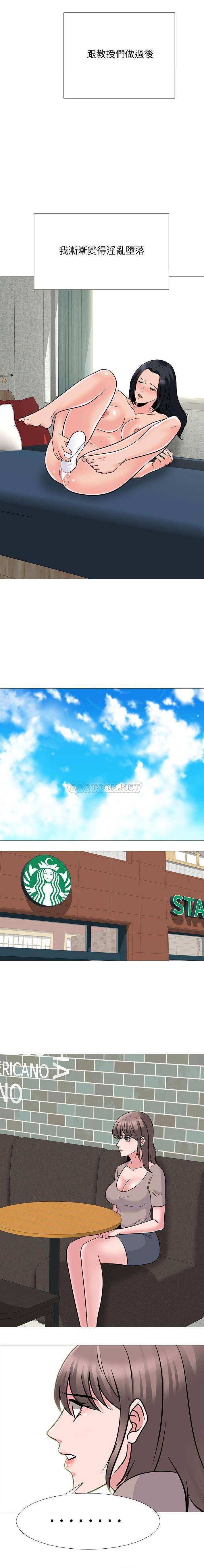 [韩国漫画] 心机女教授 校园,熟女人妻,女教师,巨乳大奶,女学生#[16P]-7