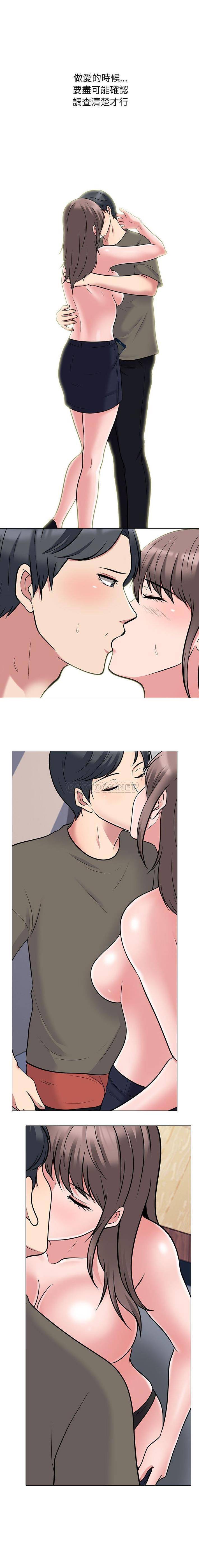 [韩国漫画] 心机女教授 校园,熟女人妻,女教师,巨乳大奶,女学生#[16P]-1