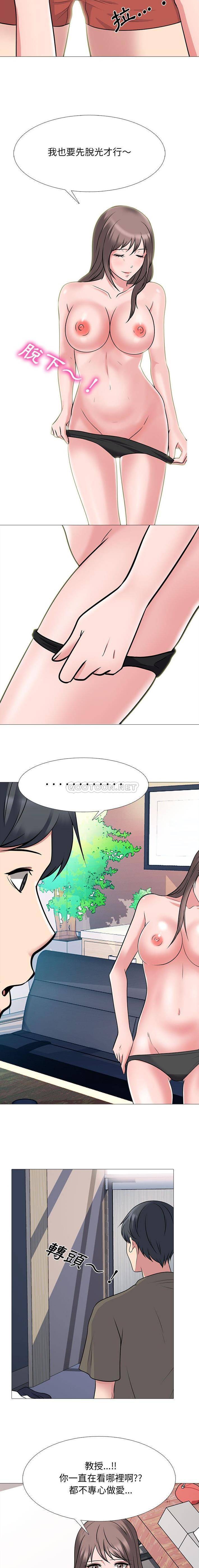 [韩国漫画] 心机女教授 校园,熟女人妻,女教师,巨乳大奶,女学生#[16P]-5