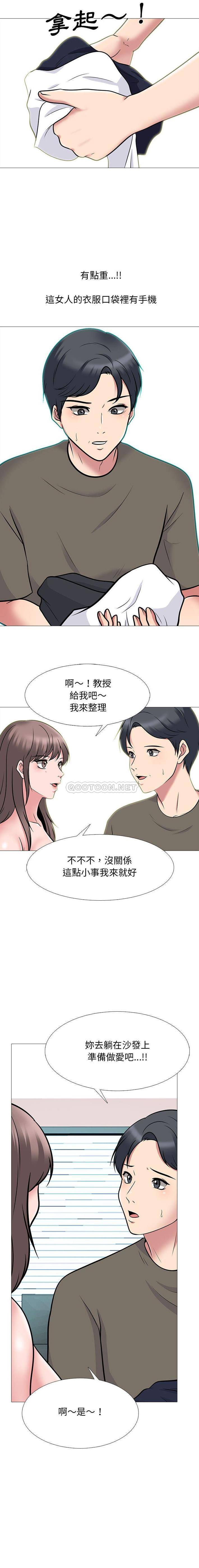 [韩国漫画] 心机女教授 校园,熟女人妻,女教师,巨乳大奶,女学生#[16P]-9