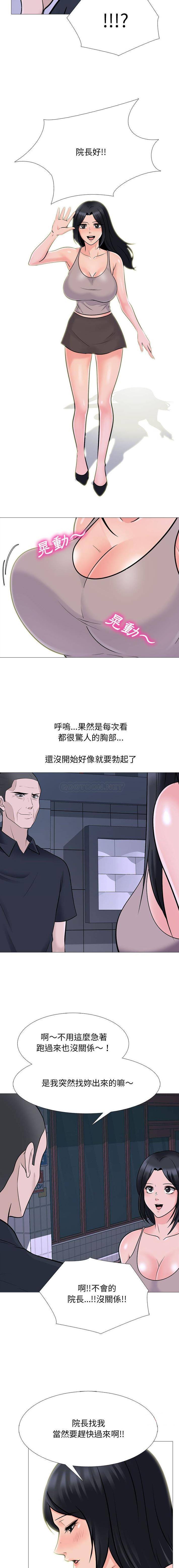 [韩国漫画] 心机女教授 校园,熟女人妻,女教师,巨乳大奶,女学生#[16P]-3