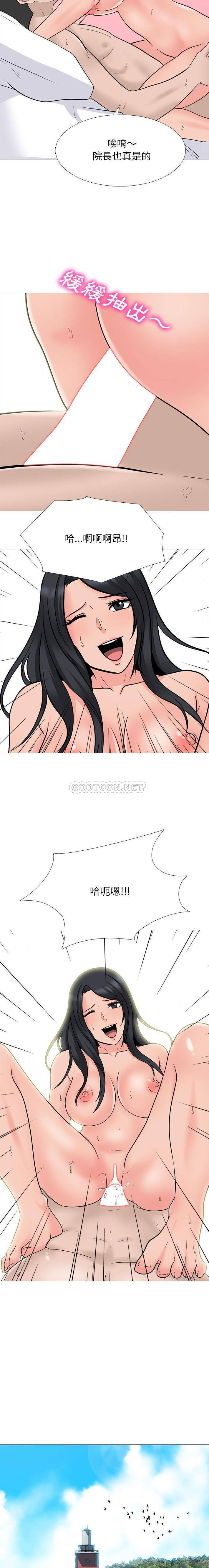 [韩国漫画] 心机女教授 校园,熟女人妻,女教师,巨乳大奶,女学生#[16P]-11