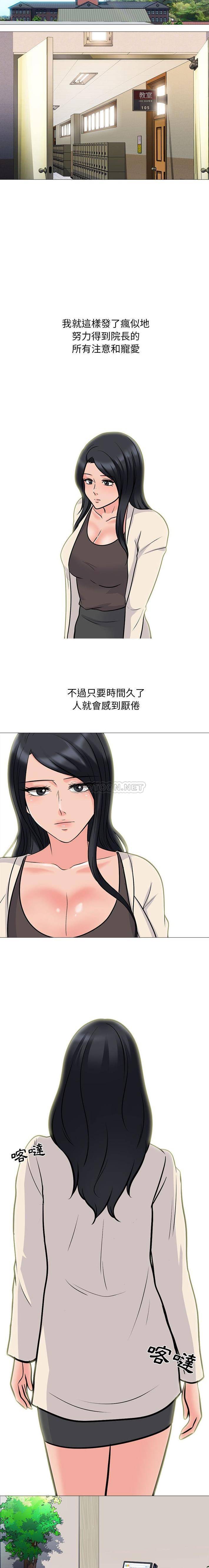 [韩国漫画] 心机女教授 校园,熟女人妻,女教师,巨乳大奶,女学生#[16P]-12