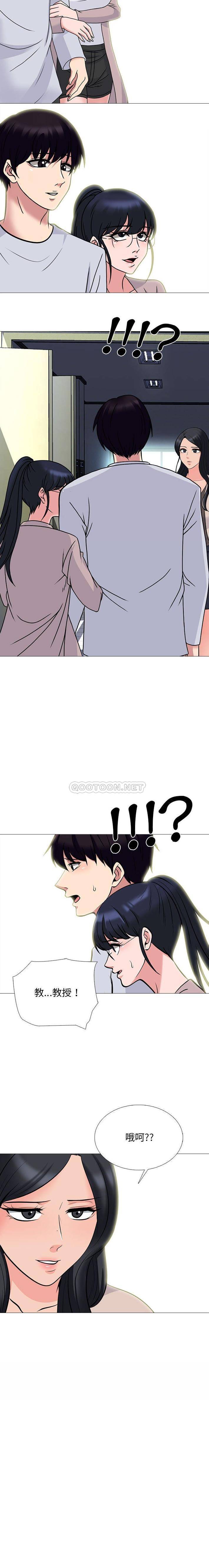 [韩国漫画] 心机女教授 校园,熟女人妻,女教师,巨乳大奶,女学生#[16P]-16