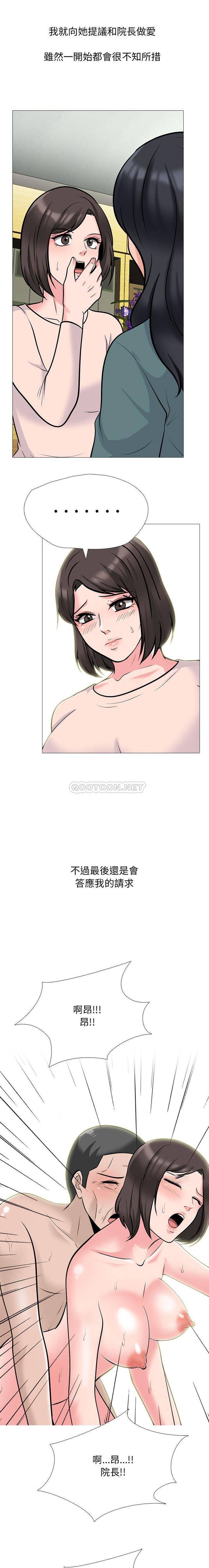 [韩国漫画] 心机女教授 校园,熟女人妻,女教师,巨乳大奶,女学生#[16P]-6