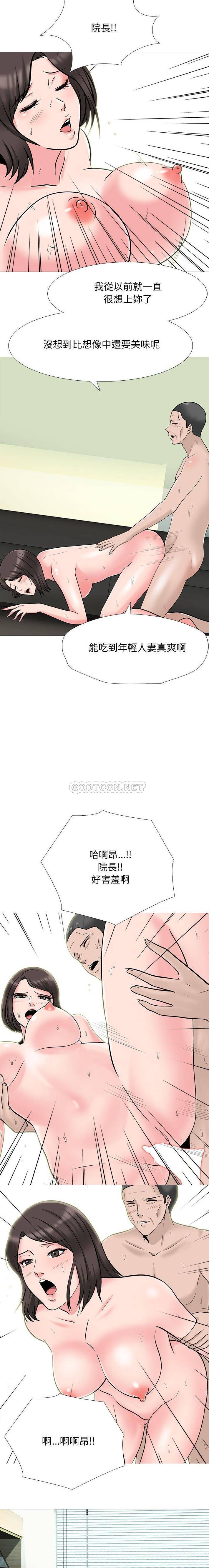 [韩国漫画] 心机女教授 校园,熟女人妻,女教师,巨乳大奶,女学生#[16P]-7