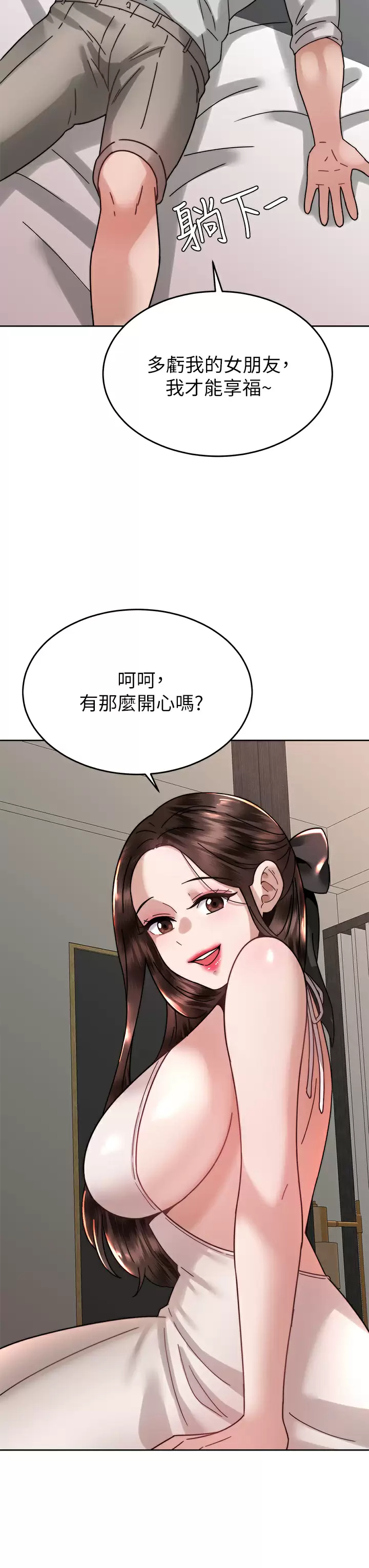 [韩国漫画] 催眠治欲师 奇幻,巨乳大奶#[42P]-40
