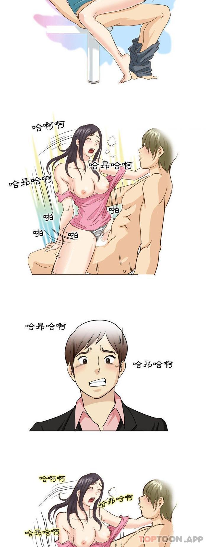 [韩国漫画] 无法谈恋爱的她 剧情,巨乳大奶#[16P]-6