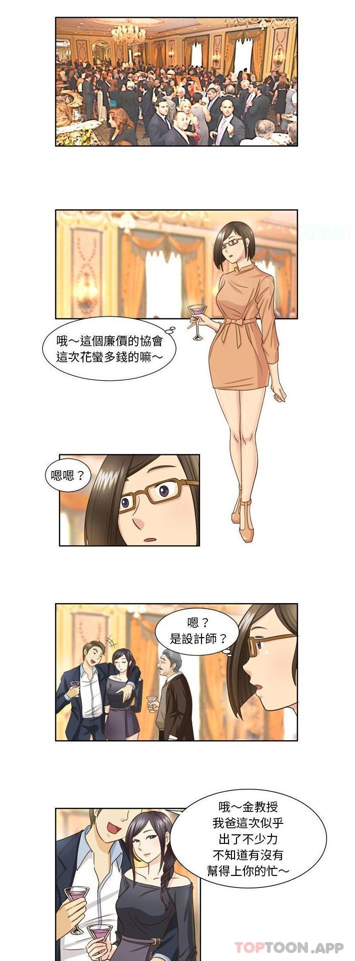 [韩国漫画] 无法谈恋爱的她 剧情,巨乳大奶#[16P]-1