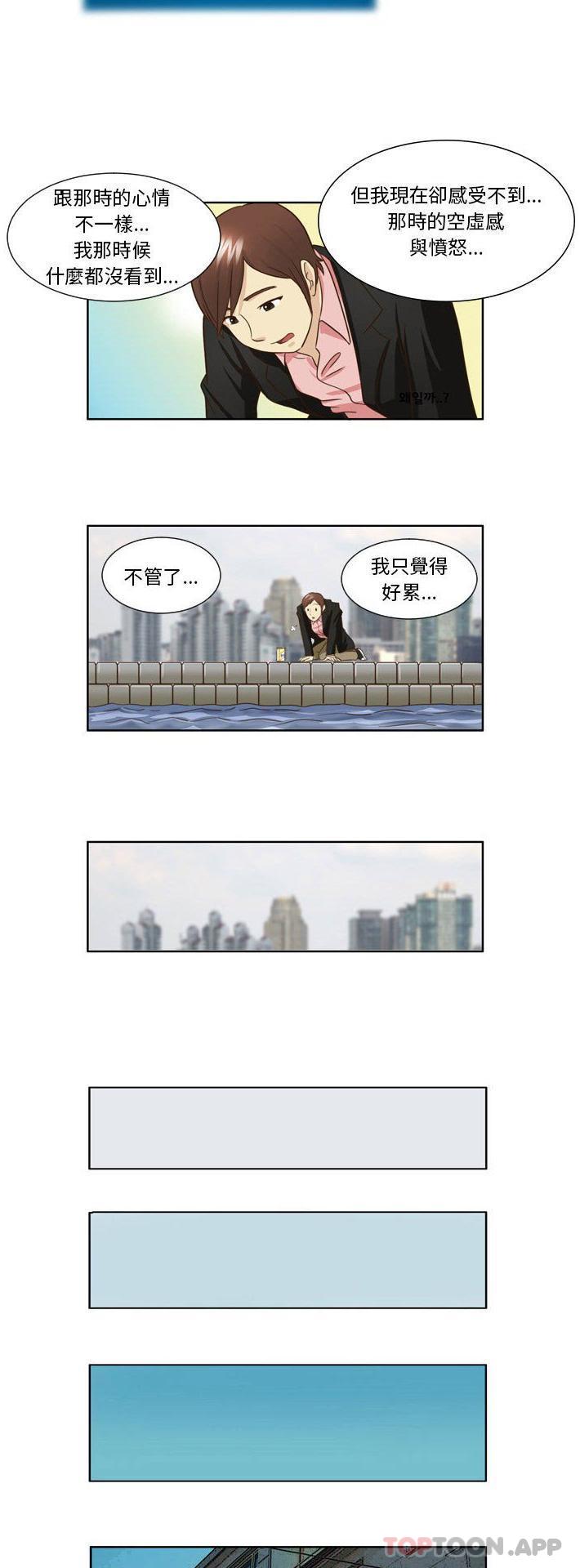 [韩国漫画] 无法谈恋爱的她 剧情,巨乳大奶#[16P]-8