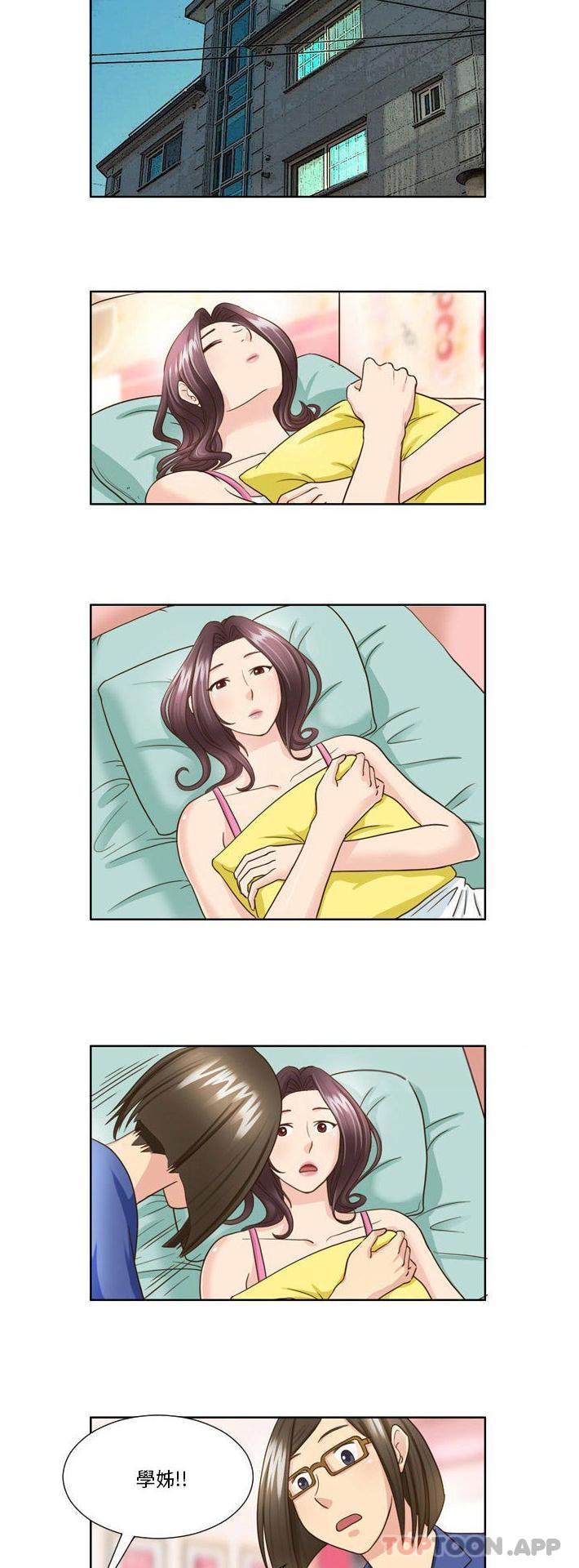 [韩国漫画] 无法谈恋爱的她 剧情,巨乳大奶#[16P]-9