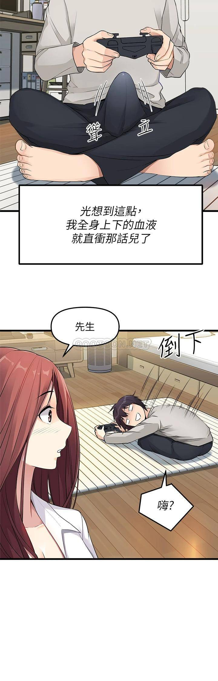 [韩国漫画] 原味拍卖 爱情,巨乳大奶#[52P]-42