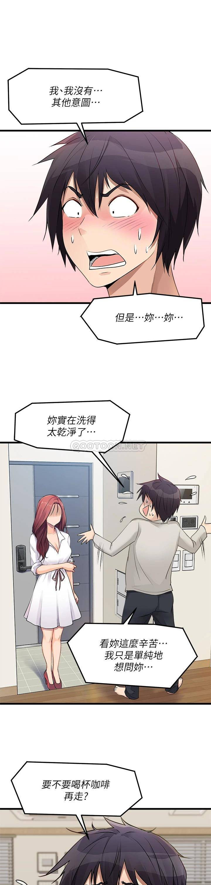 [韩国漫画] 原味拍卖 爱情,巨乳大奶#[52P]-49
