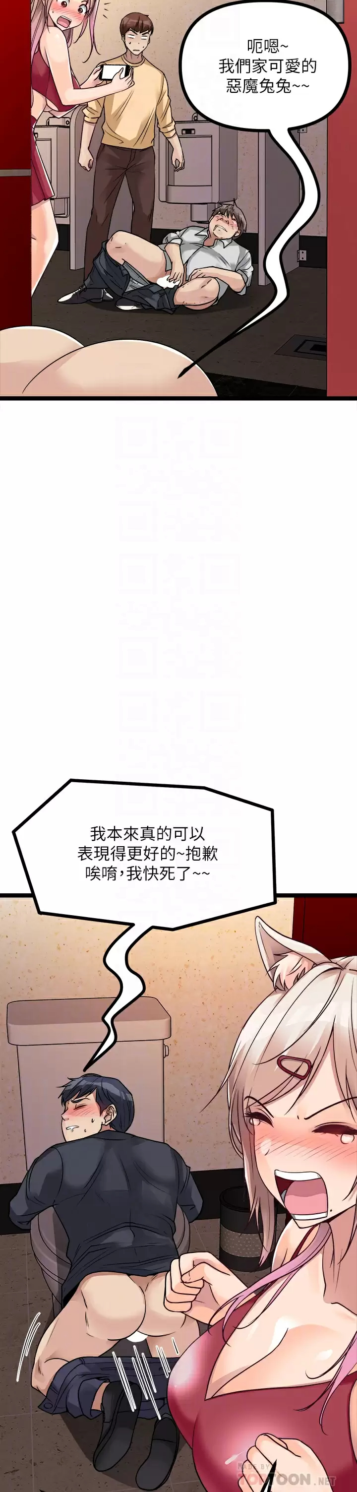 [韩国漫画] 原味拍卖 爱情,巨乳大奶#[56P]-10
