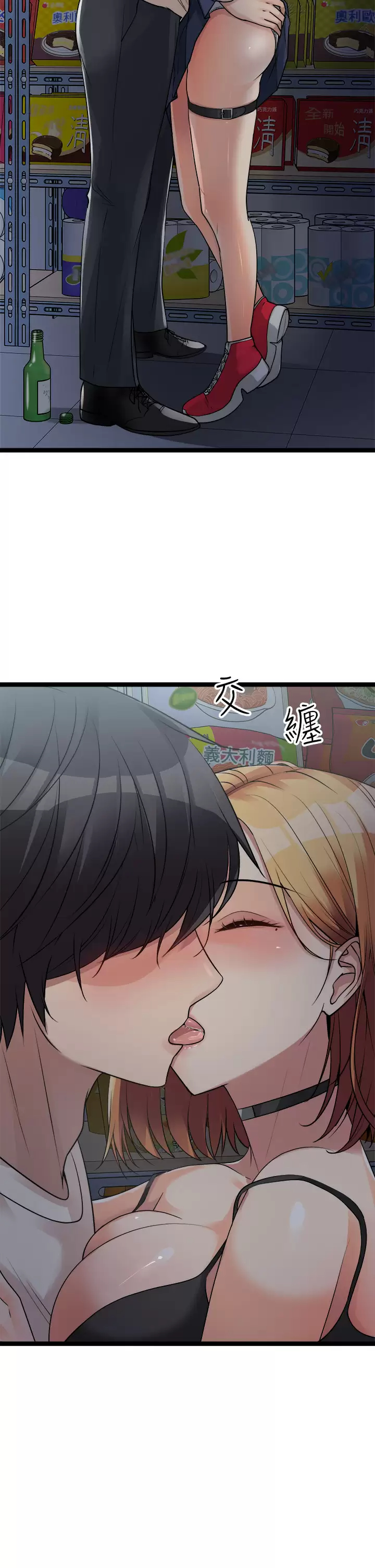 [韩国漫画] 原味拍卖 爱情,巨乳大奶#[56P]-51